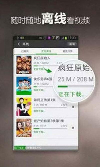 虎扑爆料瓜妹视频下载