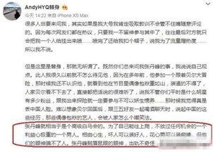 武汉出轨爆料案件最新进展