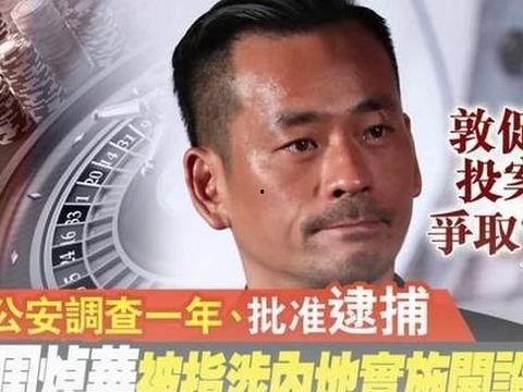 最新忠嫂爆料新闻视频,最新爆料视频曝光惊人真相